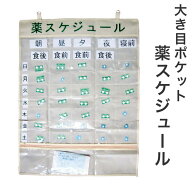 お薬カレンダー 1日5回 1週間 薬スケジュール KS-700 NTC エヌ・ティ・シー メール便 │ 薬入れ 薬ケース…