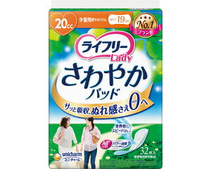 AƂpbh yփpbh Ct[ ₩pbh ʗpizʖ20ccj 32 8.5×19cm 52189 jE`[ | y֑΍ A A L uԋz pivL^APAp