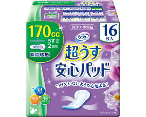 yփpbh t Spbh 170cc 16 18405 uhDR[|[V  Apbh  ^ APApi R Ic lpނ VjA  pi