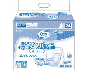 Apbh AR l  ނ Ɩp t ͂pcp炩҂pbh X[p[izʖ530ccj 16×46cm 24×8 16460 uhDR[|[V  Apb