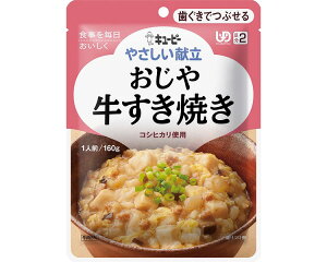 H H L[s[ ₳ Y2-5  Ă 160g×20 20121 L[s[    łԂ 敪2 炩H N Vl VjA Hׂ₷֗ pE` 