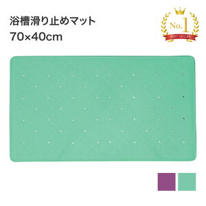 }bg ׂ~߃oX}bgy 7542 70×40×0.5cm 쏊  pi p oX}bg zՃ^Cv C  ֗ObY oXObY ]| \h h~  ~ }