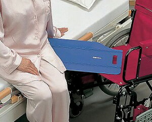移座えもんボード ブルー 幅29(折りたたみ時14.6)×長さ61.8cm モリトー │ 介護用品 移乗 お助けグッズ 移動 トランスファーボード 移乗用具 高齢者 お年寄り 老人 シニア 在宅介護 病院 老人