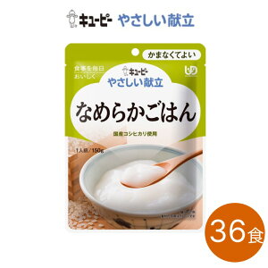 ܂ƂߔH ܂ȂĂ悢 L[s[₳ Y4-14 Ȃ߂炩͂ 150g 36 47224 L[s[  L[s[ H ͂ jo[TfUCt[h UDF  HT|[g 