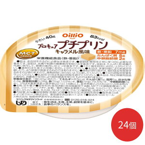 H 敪3iłԂj vLAv`v L 40g×24Zbg ICIO[v  H  N fU[g  v GlM[⋋ ς