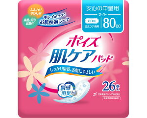 zpbh |CYPApbh S̒ʗpiCgj 26 88272 {NVA  zPA ֑΍ AR G`Pbg L  pi gC֘A r֘A