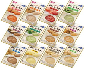 介護食 かまなくてより（区分4） アソートセット おいしくミキサー バラエティセット 12個セット（12種×1P） ホリカフーズ｜介護食 やわらか食品 栄養補助食品 ミキサー食 レトルトパウチ食品 まとめ買い バラエティパック 高齢者 お年寄り 在宅介護 病院 施設 老人ホーム