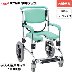 V[L[ 炭炭pL[iŒ莮jp[LOu[Lt YC-80GR }LebN  CpԈ֎q ԃCX Ԃ V[p p[LOu[Lt xgt  ݑ