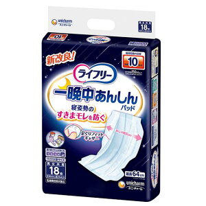 AƂpbh Ct[ Ӓ񂵂AƂpbhX[p[ 18 z1500cci30×64cmj 50378 jE`[ | Apbh lpނ Ic pbh^Cv pi 