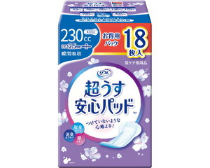リフレ 超うす安心パッド お得用パック 230cc 18枚 18414 幅13×長さ29cm リブドゥコーポレーション │ 尿取りパッド 超うす 薄型 尿ケア用品 オムツ 大人用おむつ シニア 高齢者 介護用品 軽失禁