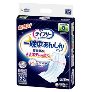 AƂpbh Ct[ Ӓ񂵂AƂpbh X[p[vX 22 z1200cci30×64cmj 50366 jE`[ | lpނ AƂpbh Apbh pbh^Cv 