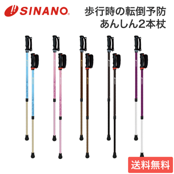 makiwaritaroさん　専用　【ポール部分】介護用補助具 2本セット makiwaritaroさん 専用 【ポール部分】介護用補助具 2本セット