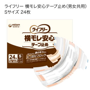 ���ނ� ��l�p ���p���c �e�[�v�~�� ���C�t���[ ���������S�e�[�v�~�߁i�j�����p�j S�T�C�Y�i�z���ʖ�600cc�j 24�� 57167 ���j�E�`���[�� | �A�Ƃ�p���c �A�R�� �A���� �A���� ���֑΍� ������