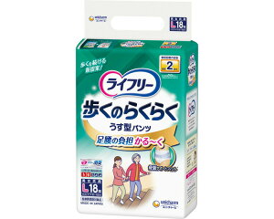 ライフリー 歩くのらくらくうす型パンツ 2回 Lサイズ(ウエスト80〜100cm) 18枚入り 52837 ユニ・チャーム | 大人用紙おむつ 紙オムツ 紙パンツ パンツタイプ 骨盤サポート 消耗品 男女共用 シ