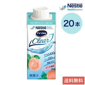 AC\JNA s[` 200mLx20{ lX{  Zbg̔ isocalclear oXh{ h{⏕Hi h{Hi h{⋋  ς J[ GlM[  H H 