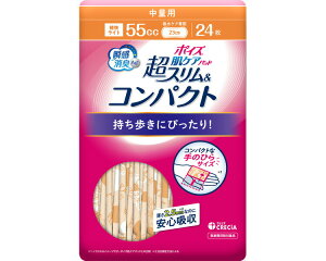 |CY PApbhXRpNg ʗp 88333 24 {NVA  AƂpbh Apbh AR A zPA ֗pi p