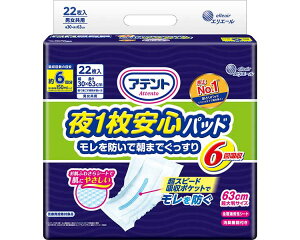 ނ lp Apbh Aeg1SpbhEQłh 22×3܃Zbg 6z 21000470 剤  AƂpbh ARpbh pbh lp ނ I