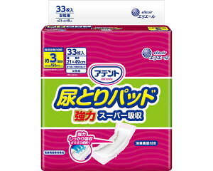 ނ lp Apbh AegAƂpbh̓X[p[z pi21×49cmj 33×6ܓ 21000058 剤  Spbh pbh pi LH Apbh AƂ