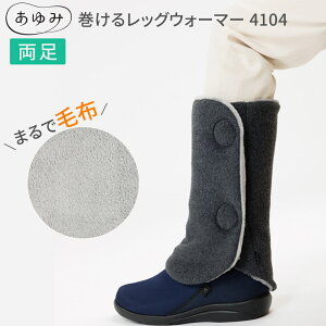 ݃V[Y 郌bOEH[}[ 4104i̔j t[TCYiӂ͂܂45cm܂őΉj Y  bOEH[}[ ۂۂ ΍ H~  VjA h ȒP