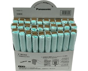 パナソニック 消耗品 ポータブルトイレ用処理袋 ラップ用 PN-L50102 30回分 パナソニック |ポータブルトイレ 取り換え用 処理袋 ラフィーネキューブラップ式 介護 介護用品