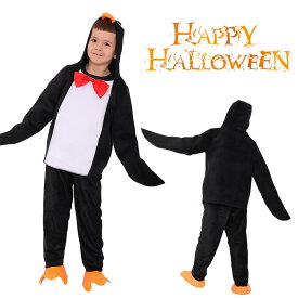 ハロウィン 仮装 ペンギン コスプレ 着ぐるみ 子供用 ハロウィン パーティー 男の子 女の子 可愛い 衣装 コスチュームイベント 着ぐるみ 動物 オールインワン