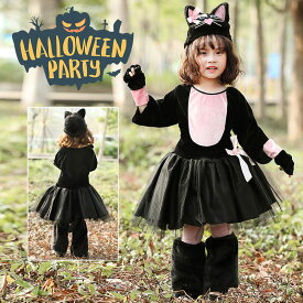 ハロウィン 衣装 キャットウーマン 黒猫 猫女に変身 ハロウィン 衣装 子供 ハロウィン コスプレ 子供 ハロウィンコスチューム キッズ　ハロウィン仮装 ジュニア　舞台演出服【ハロウィン,ハロウィーン,仮面・かぼちゃ グッズ,コスプレアニメ 発表会 ハロウィン 用品】