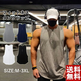 タンクトップ メンズ サマー トレーニングウェア ノースリーブ 筋トレ ジム スポーツウェア ドッキング フィットネスTシャツ コットン トップス カジュアル