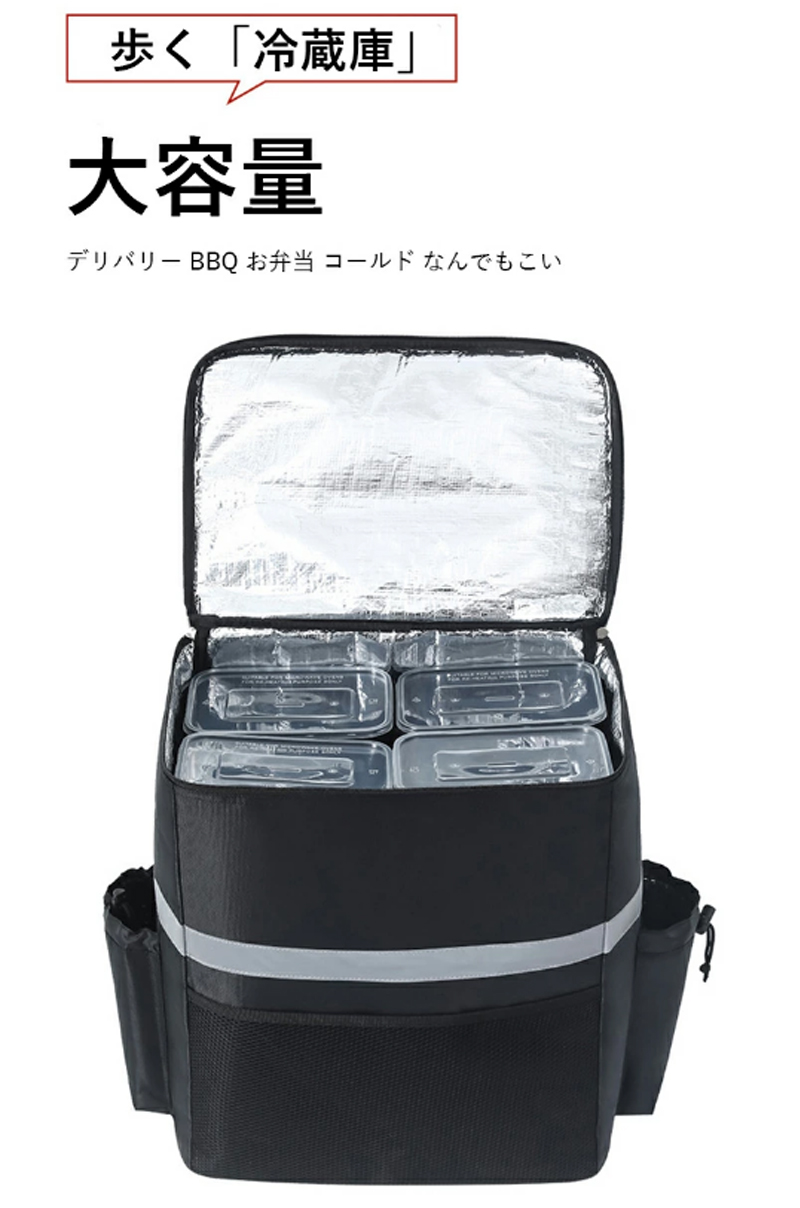 楽天市場】ウーバーイーツ バッグ 配達用 35L大容量 デリバリーバッグ