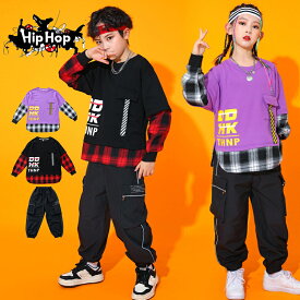 韓国 ダンス 衣装 セットアップ ダンス衣装 ヒップホップ キッズ HIPHOP 子供服 セットアップ 長袖 トップス パンツ 子供 男の子 女の子 ガールズ チア ジャズダンス ステージ衣装 原宿系 練習着 応援団 演出服 K-POP jazz サマーキャンプ 団体服