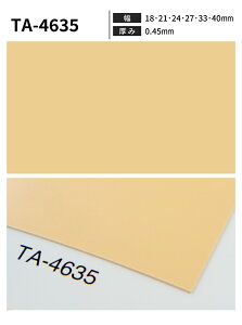 yz،σe[v x[W 50m pltohS pltH ،e[v  GbWe[v ȒP S tH[ LsOJ[ I e[ûӂ DIY C 18mm/21m