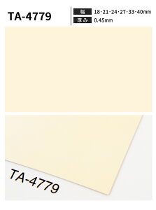 �y���������z�،����σe�[�v �A�C�{���[ 50m�� �p�l�t���o���hS �p�l�t���H�� �،��e�[�v ���� �G�b�W�e�[�v �ȒP �S�� ���t�H�[�� �L�����s���O�J�[���� �I�� �e�[�u���̂ӂ��� DIY ��C 18mm/