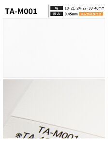 �y���������z�،����σe�[�v �z���C�g 50m�� �p�l�t���o���hS �p�l�t���H�� �،��e�[�v ���� �G�b�W�e�[�v �ȒP �S�� ���t�H�[�� �L�����s���O�J�[���� �I�� �e�[�u���̂ӂ��� DIY ��C 18mm 21m