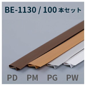 BE-1130 Ɩp100{Zbg VނpbL4 i hpbL ^Cv t t 2.1m pltH ChECEWp Y {Y ~J΍ SLu΍ Lb` 