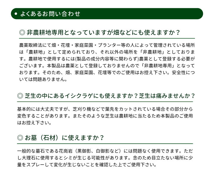 楽天市場 公式 イシクラゲも強力駆除 コケ駆除剤 コケそうじスプレー業務用濃縮液 500ml パネフリ工業 出荷場所が別のため別商品と同梱不可 いしくらげ 対策に 苔 こけ 駆除 除去 パネストア