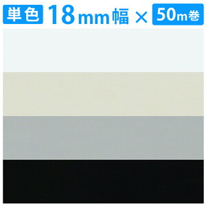y/[J[ze[v ،\e[v I̃t` Ƌ DIY C o̖، ͔Sܕt 50m ȒP  ،e[v GbWe[v S̓{ zCg ub