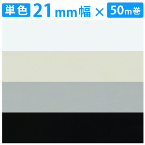 y/[J[ze[v ،\e[v I̃t` Ƌ DIY C o̖، ͔Sܕt 50m ȒP  ،e[v GbWe[v S̓{ zCg ub