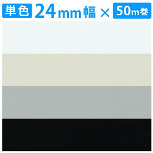 plt ،e[v zCg ubN O[ x[W 24mm×50m ͔Sܕt ȒP pltohNT DIY Ƌ C GbWe[v ،\e[v { TA4784S TA4787S TA4786S