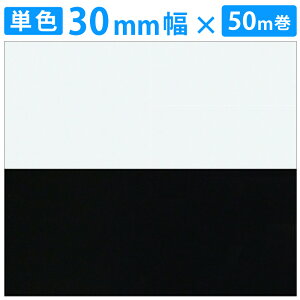 y/[J[ze[v ،\e[v I̃t` Ƌ DIY C o̖، ͔Sܕt 50m ȒP  ،e[v GbWe[v S̓{ zCg ub