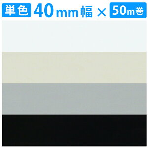 y/[J[ze[v ،\e[v I̃t` Ƌ DIY C o̖، ͔Sܕt 50m ȒP  ،e[v GbWe[v S̓{ zCg ub
