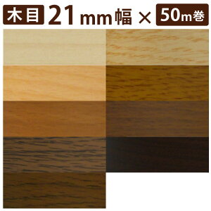 y/[J[ze[v ،\e[v I̃t` Ƌ DIY C o̖، ͔Sܕt 50m ȒP  ،e[v GbWe[v S̓{ pltHƐ 