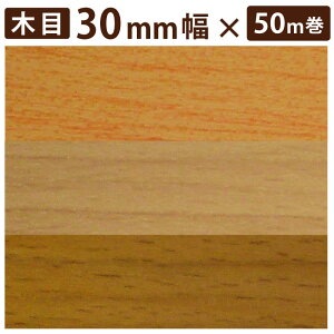 y/[J[ze[v ،\e[v I̃t` Ƌ DIY C o̖، ͔Sܕt 50m ȒP  ،e[v GbWe[v S̓{ pltHƐ 