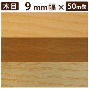 y/[J[ze[v ،\e[v I̃t` Ƌ DIY C o̖، ͔Sܕt 50m ȒP  ،e[v GbWe[v S̓{ pltHƐ 