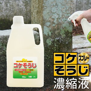 除草剤 強力の人気商品 通販 価格比較 価格 Com