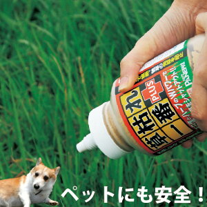 【除草剤】草枯れ一番プラス 800g パネフリ工業【除草 国産 日本製 お盆休み お墓参り 塩 庭 雑草 予防 お手軽 簡単 手入れ ガーデン 非農耕地 草取り 草刈り】