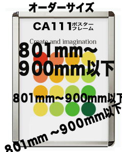 CA111Vo[ yI[_[TCYzy|X^[TCY ^eƃR̒̍v@801900mmȓ [12O|X^[t[ȒPւOʊJypz