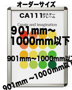 CA111�V���o�[ �y�I�[�_�[�T�C�Y�z�y�|�X�^�[�T�C�Y �^�e�ƃ��R�̒����̍��v�@901����1000mm�ȓ� �[��12���O��|�X�^�[�t���[���ȒP����ւ��O�ʊJ���y�����p�z