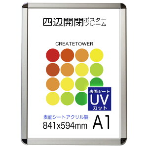 yUVAN2mmz|X^[t[CA111 A1 |X^[t[ dl ȒPւOʊJ@I[_[i