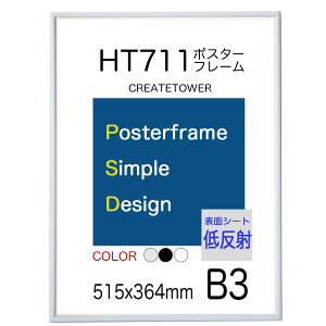 |X^[t[ HT711 yᔽˎdlz B3 TCY |X^[ p A~  z Ǌ|