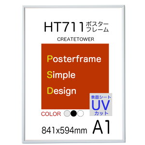 |X^[t[ HT711 TCY A1 z |X^[a1 A~ z \ʃV[g UVJbg |X^[t[a1 z 841x594mm ƖpɂœK