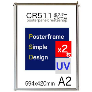 y11460~x2z|X^[t[ CR511Vv |X^[pl TCY a2 \ʃV[gUVJbgV[gdl 594x420mm |Cg